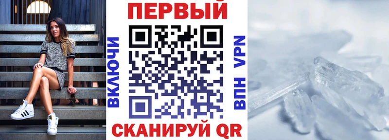 АМФ 97%  Купить  Ухта 