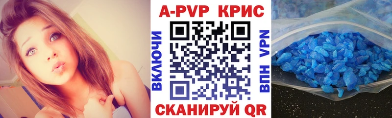 Купить  Ухта  A-PVP Crystall 