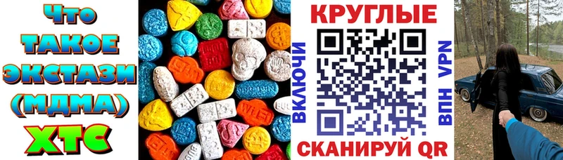 Купить где  Ухта  Ecstasy Punisher 