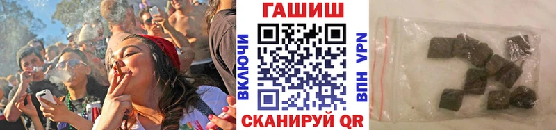 ГАШ гарик  Купить где  Ухта 