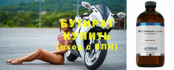 jwh Володарск