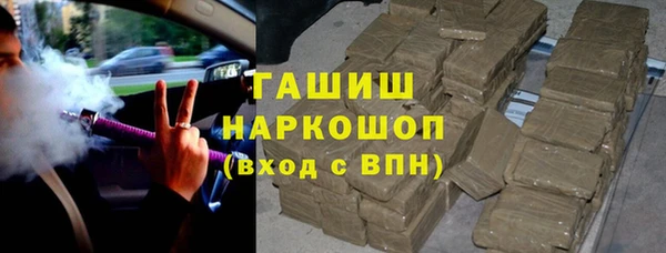героин Волосово