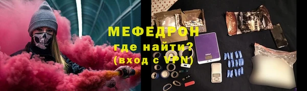 jwh Володарск