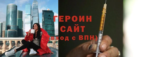 jwh Володарск