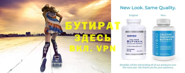 jwh Володарск