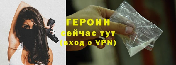 jwh Володарск