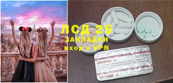 героин Волосово