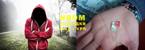 jwh Володарск