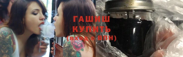 героин Волосово