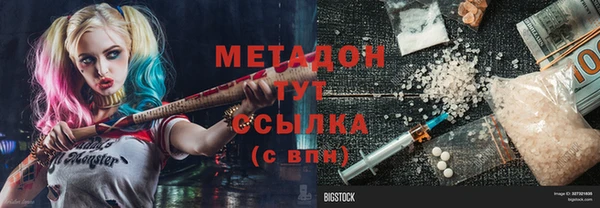 героин Волосово