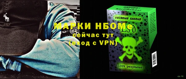 jwh Володарск