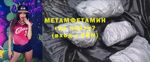 гидропоника Волоколамск