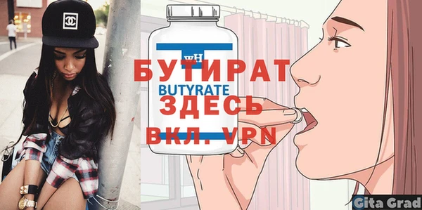 jwh Володарск