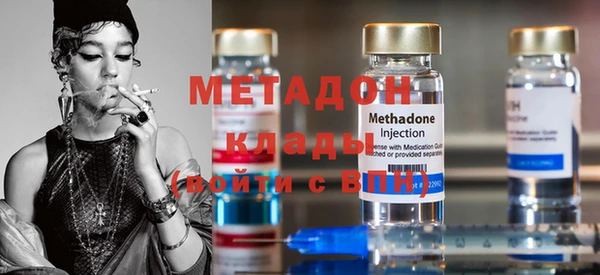 гидропоника Волоколамск