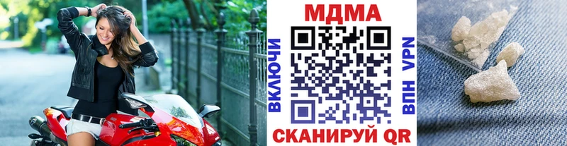 Купить  Ухта  MDMA Molly 