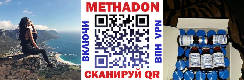 Метадон мёд  Купить где  Ухта 