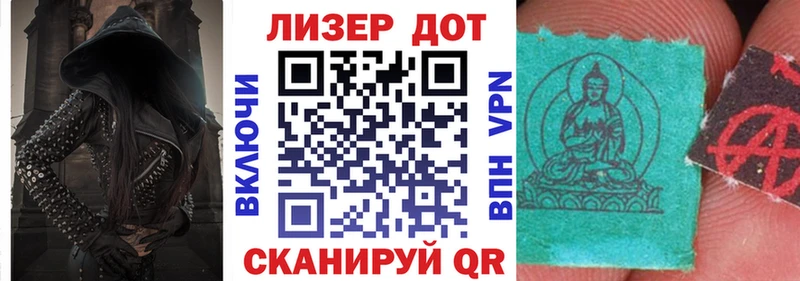 Купить  Ухта  Марки N-bome 1,8мг 