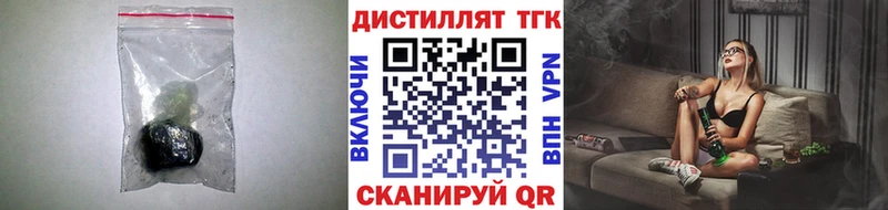 Купить  Ухта  ТГК концентрат 