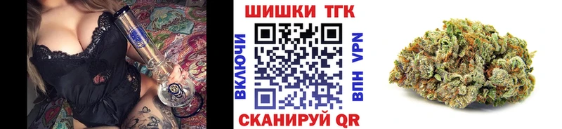 Купить  Ухта  Каннабис THC 21% 